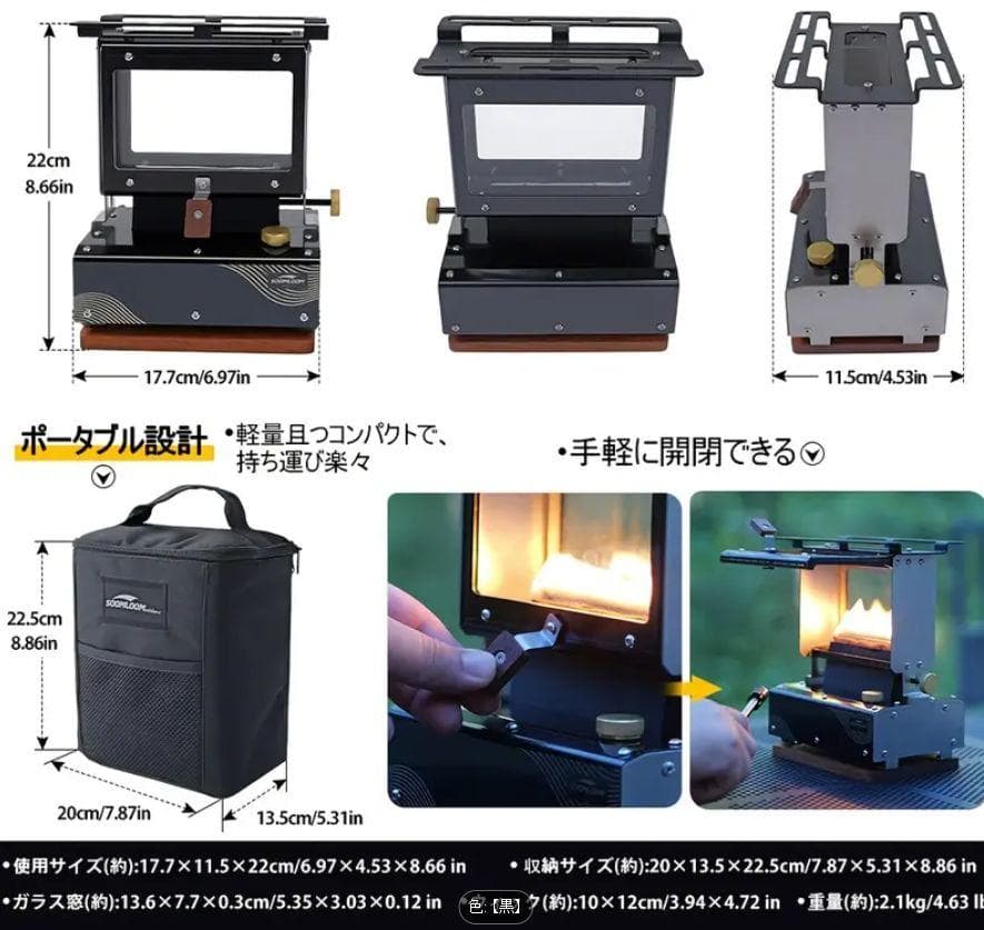0204 新発売 軽量チタン調 アイロンストーブ 炎鑑賞 キャンプ 灯油 小型