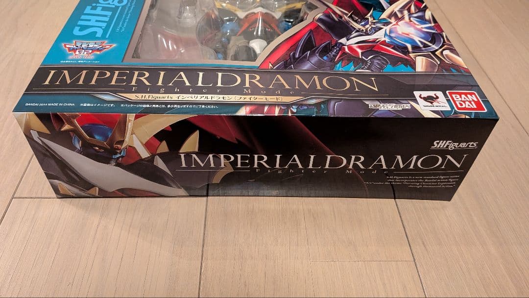 【未開封】S.H.Figuartsインペリアルドラモン (ファイターモード)