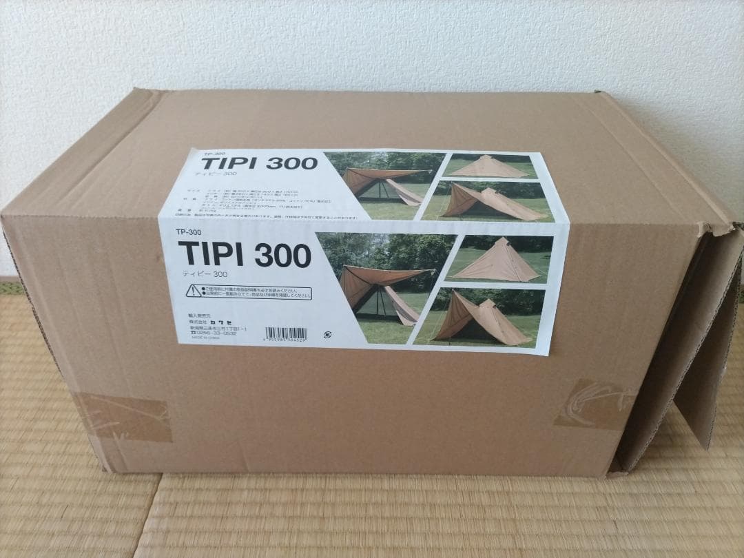 ★未使用品/カワセ/ソロティピー/ワンポールテント/TIPI300 TP-300