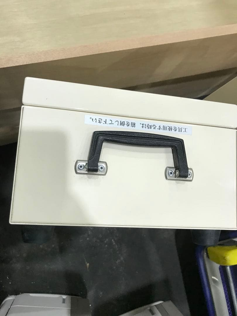 【箱傷有】未使用救助工具セット　救出活動　工具格納箱　ミドリレスキューコンパクト