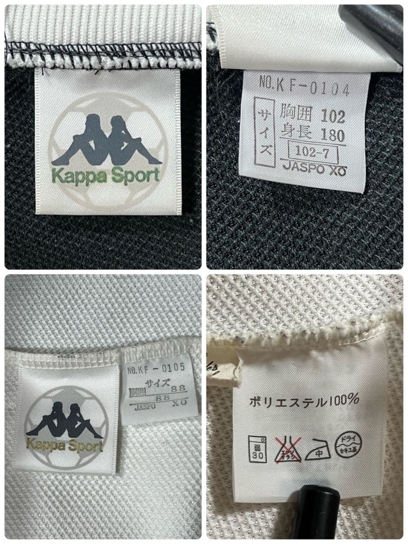 ユヴェントスFC Kappa カッパ トラックジャケット パンツセット XO