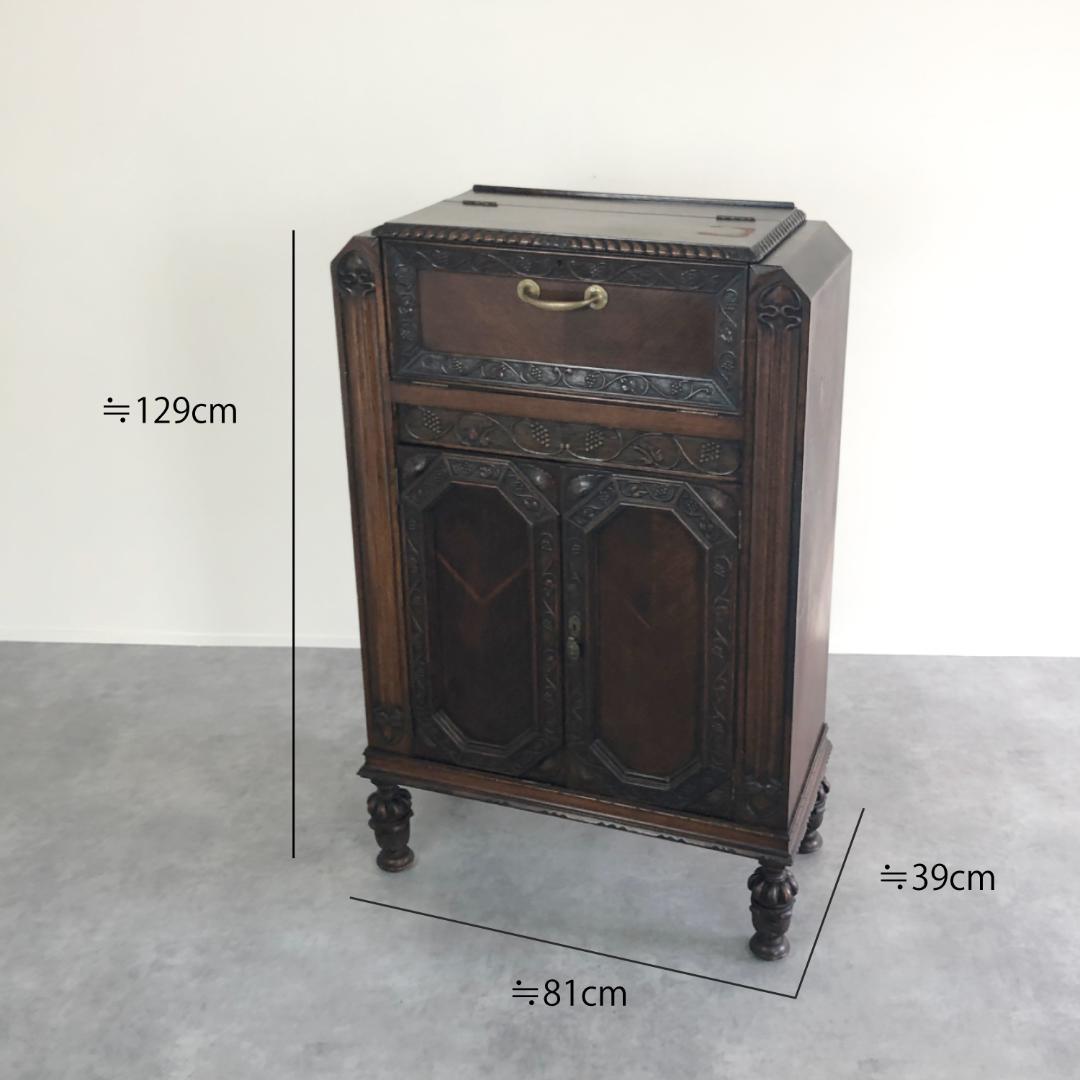 イギリスアンティーク 希少 カクテル キャビネット