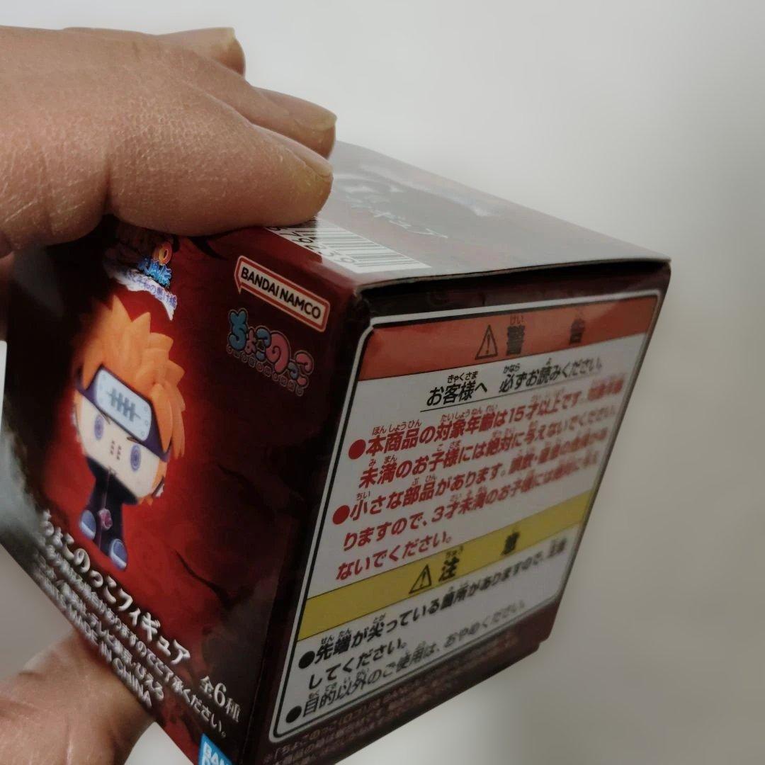 ナルト　一番くじ　ラストワン　C ペイン F エコバッグ　Gちょこのっこ　おまけ