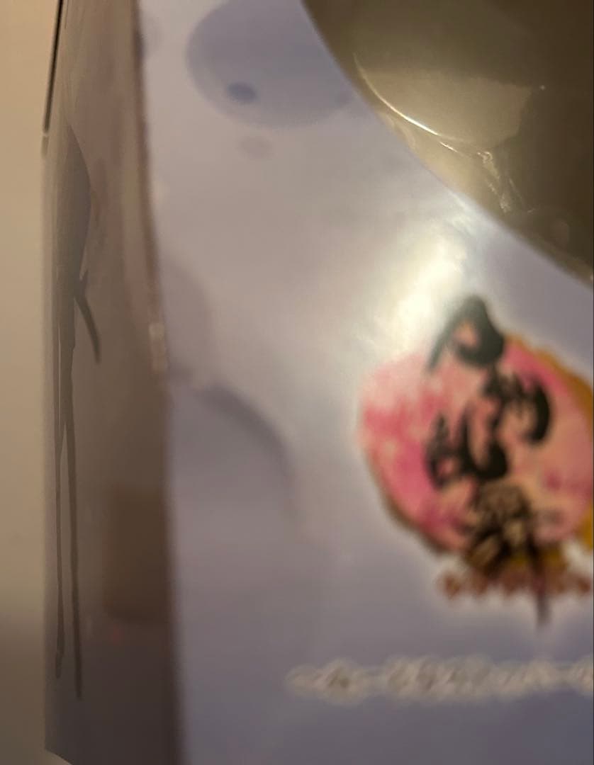 刀剣乱舞 山姥切長義 フィギュア ぬーどるストッパー