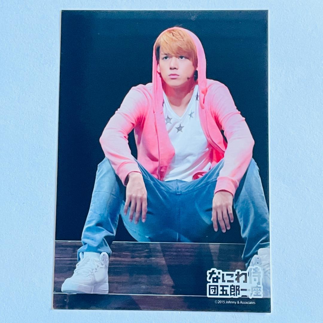 【まとめ売りセット】ジャニーズWEST なにわ侍 団五郎一座 公式写真10枚