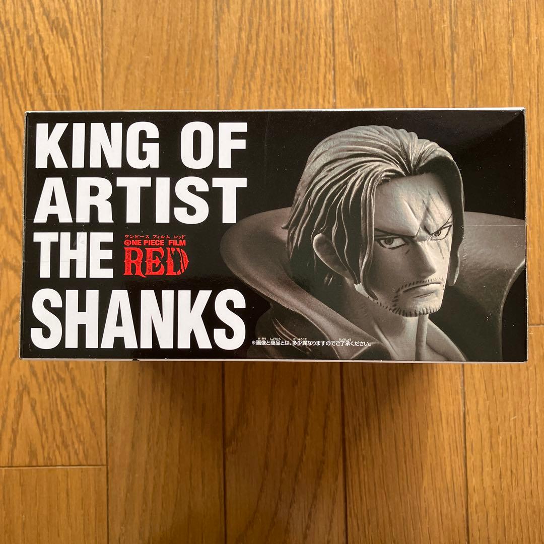 ワンピース　フィギュア　まとめ売り　SQフィギュア　ボアハンコック　シャンクス