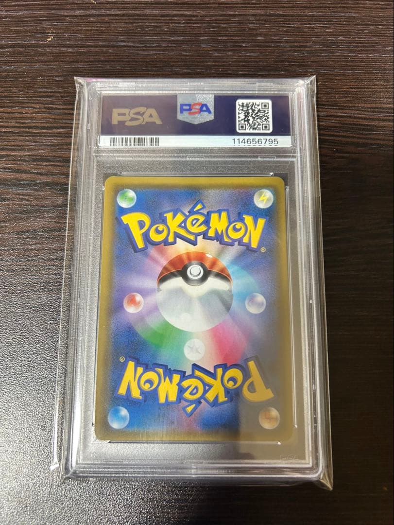 カスミのおねがい SR SM11 ミラクルツイン 104/094