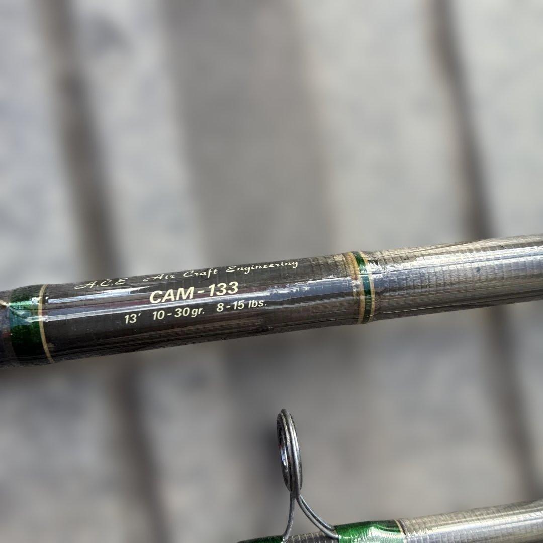 UFMウエダ スーパーパルサー CAM-133 釣り竿