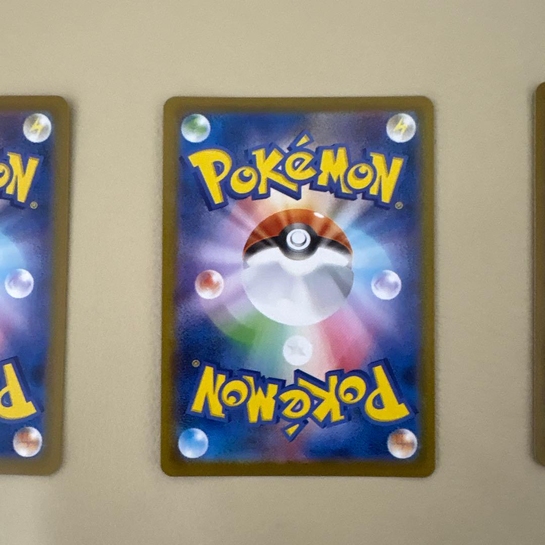 まとめ売り シャワーズex sar リーフィアex sar イーブイex sar