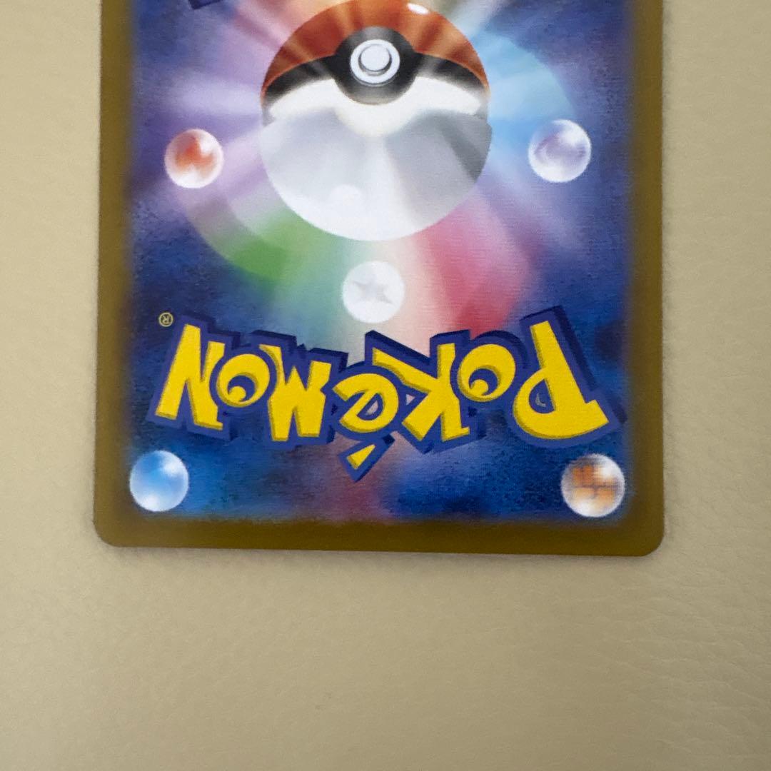 まとめ売り シャワーズex sar リーフィアex sar イーブイex sar