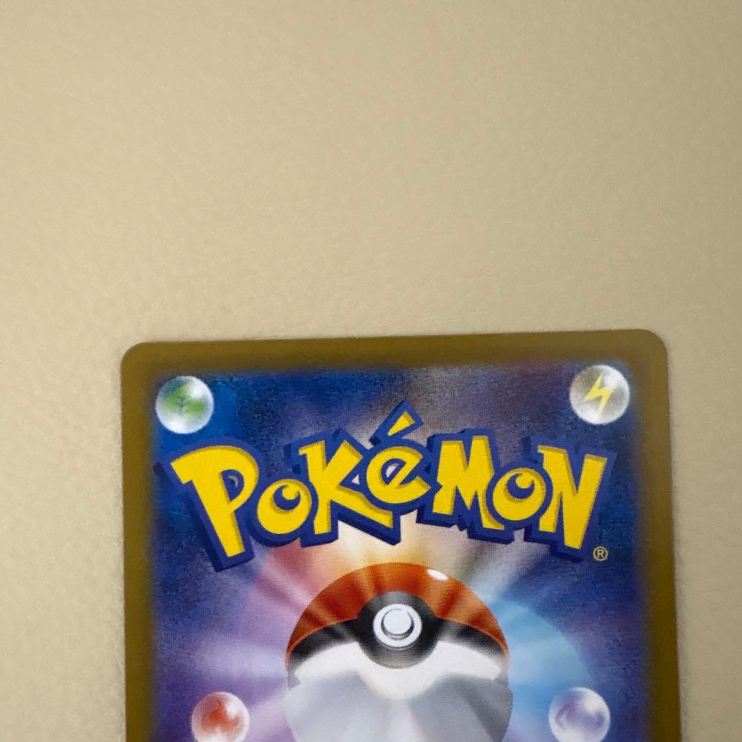 まとめ売り シャワーズex sar リーフィアex sar イーブイex sar