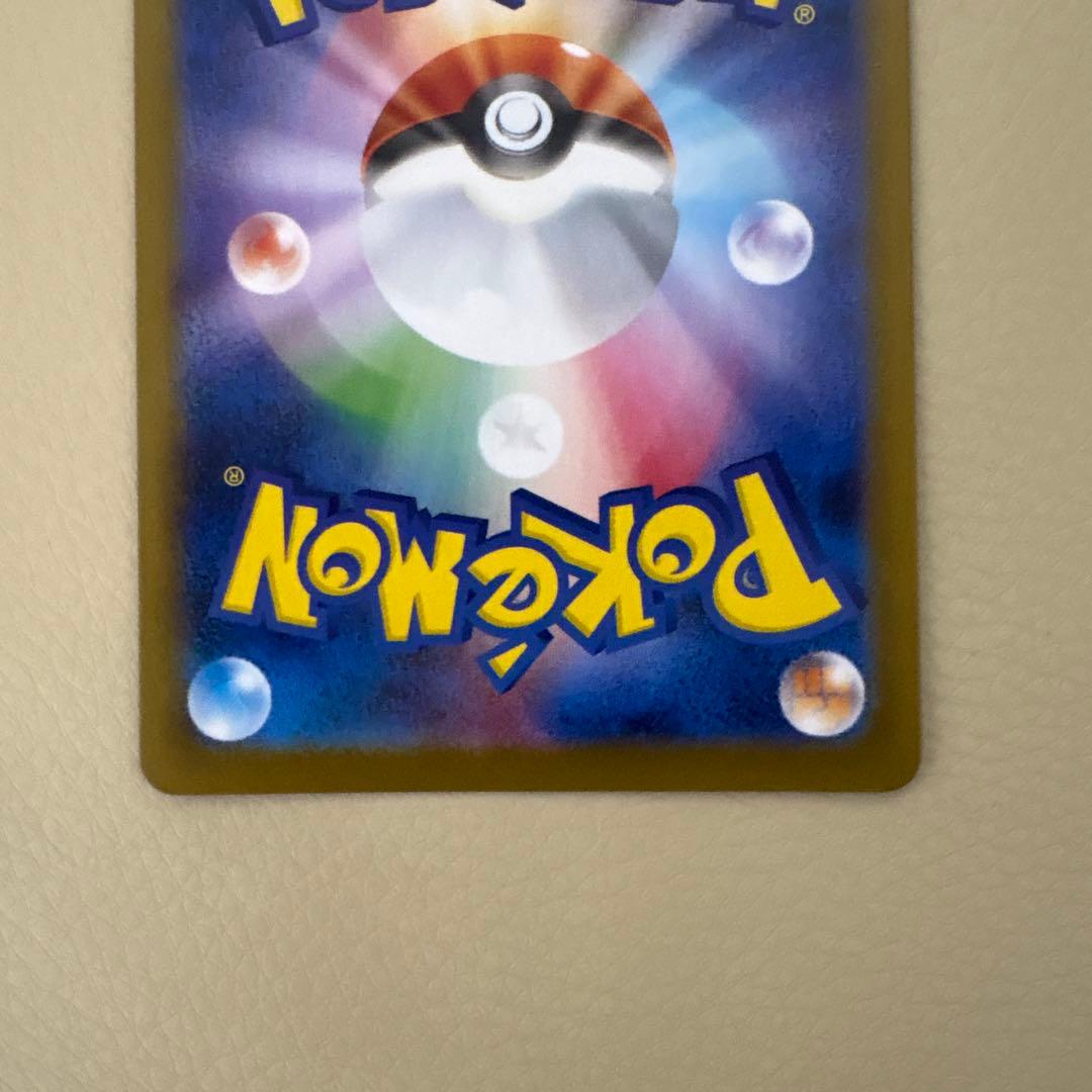 まとめ売り シャワーズex sar リーフィアex sar イーブイex sar