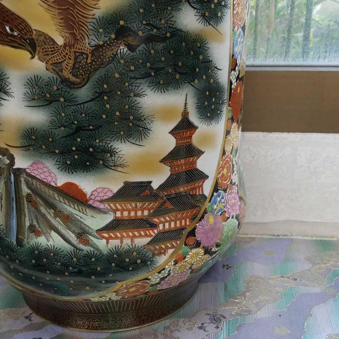 九谷焼　飾り壺　花詰　孔雀