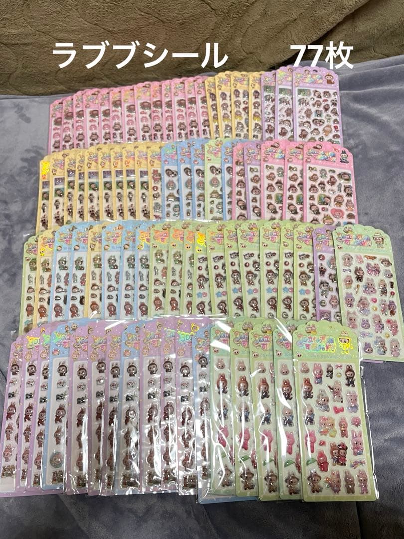 ラブブ　立体　3D ぷくぷく　ステッカー　シール　まとめ売り