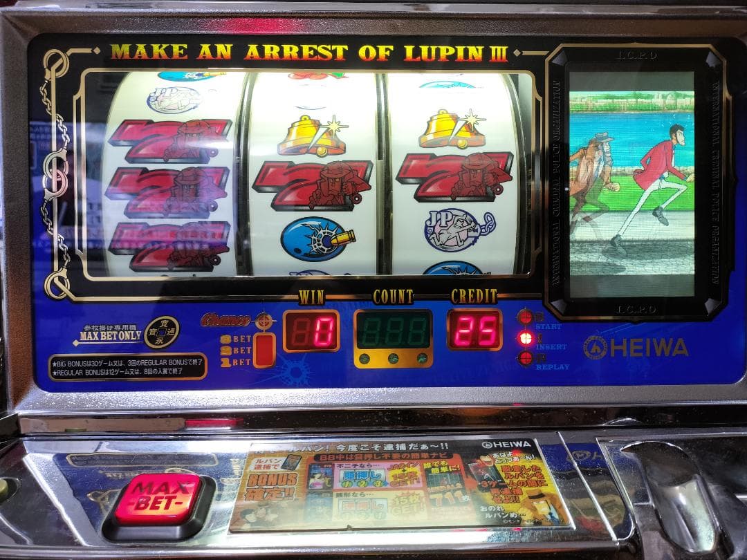 【パチスロ実機】平和★南国育ち30【オートプレイ付不要機付】