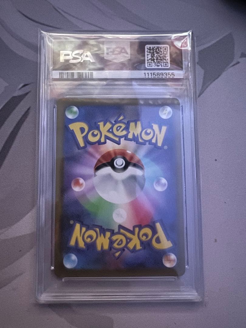 ミュウ v sa PSA10 最安値