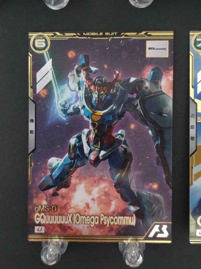 アーセナルベース ガンダムトライエイジ U 5種5枚セット