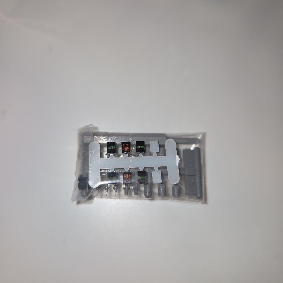 KATO E257系2000番台「踊り子」 9両セット