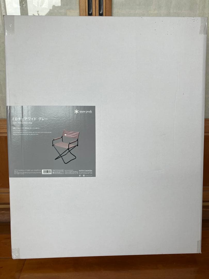 新品未使用未開封　スノーピーク　fdチェアワイド　グレー