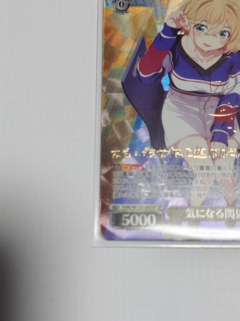 ゆるふわ小悪魔系な元彼女 麻美 SSP WS＆気になる関係 麻美 SP WS