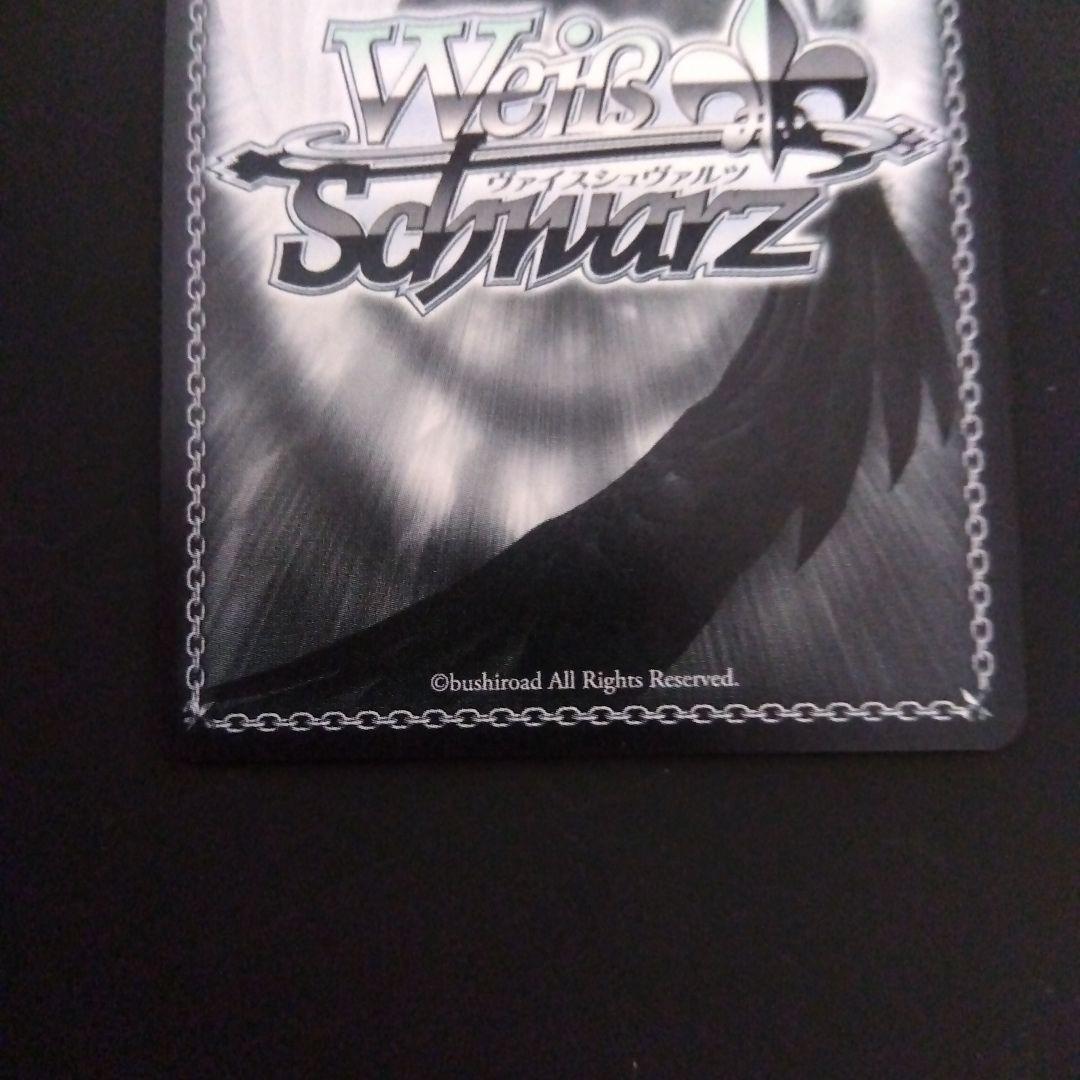 サマポケ 夏の思い出 しろは SP 新裁断 青サイン