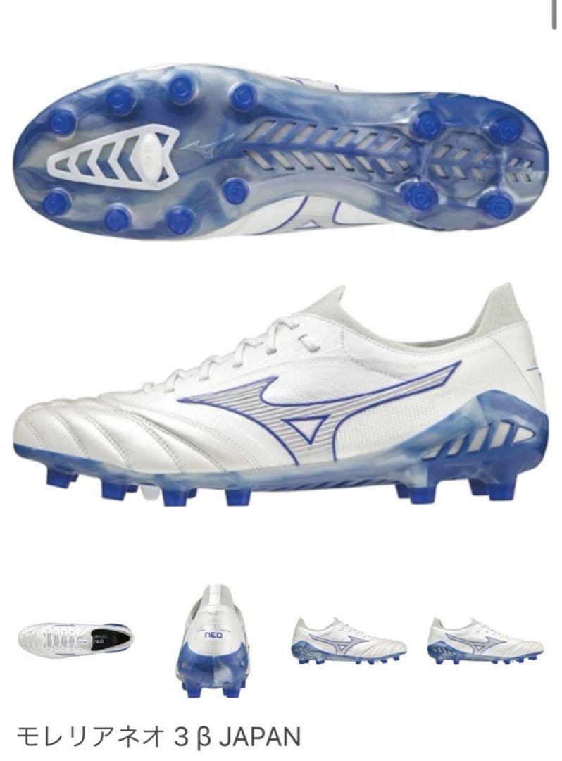 モレリアネオ 3 β サッカーシューズ ホワイト/ブルー