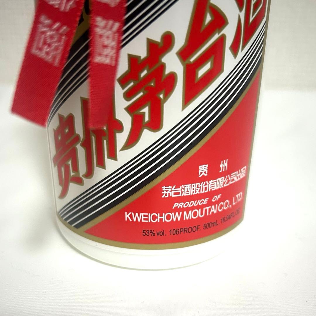【未開栓】貴州茅台酒 マオタイ酒 MOUTAI