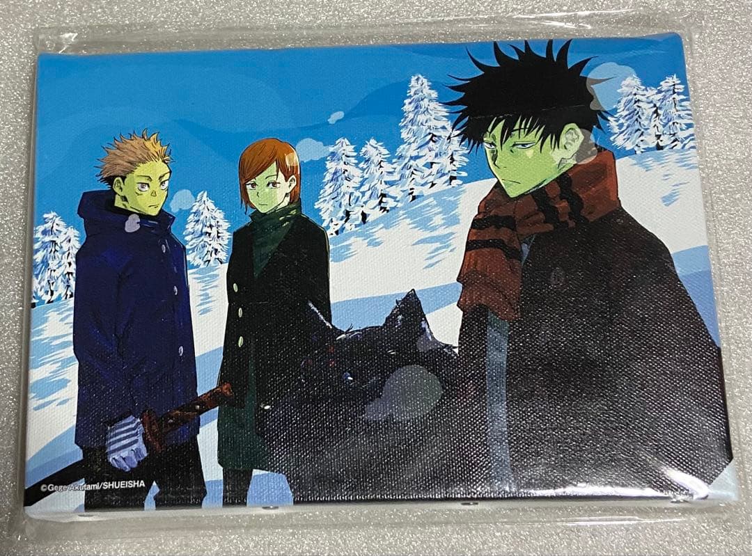 呪術廻戦 非売品 限定 五条悟 アニメ 漫画 マンガ 特典