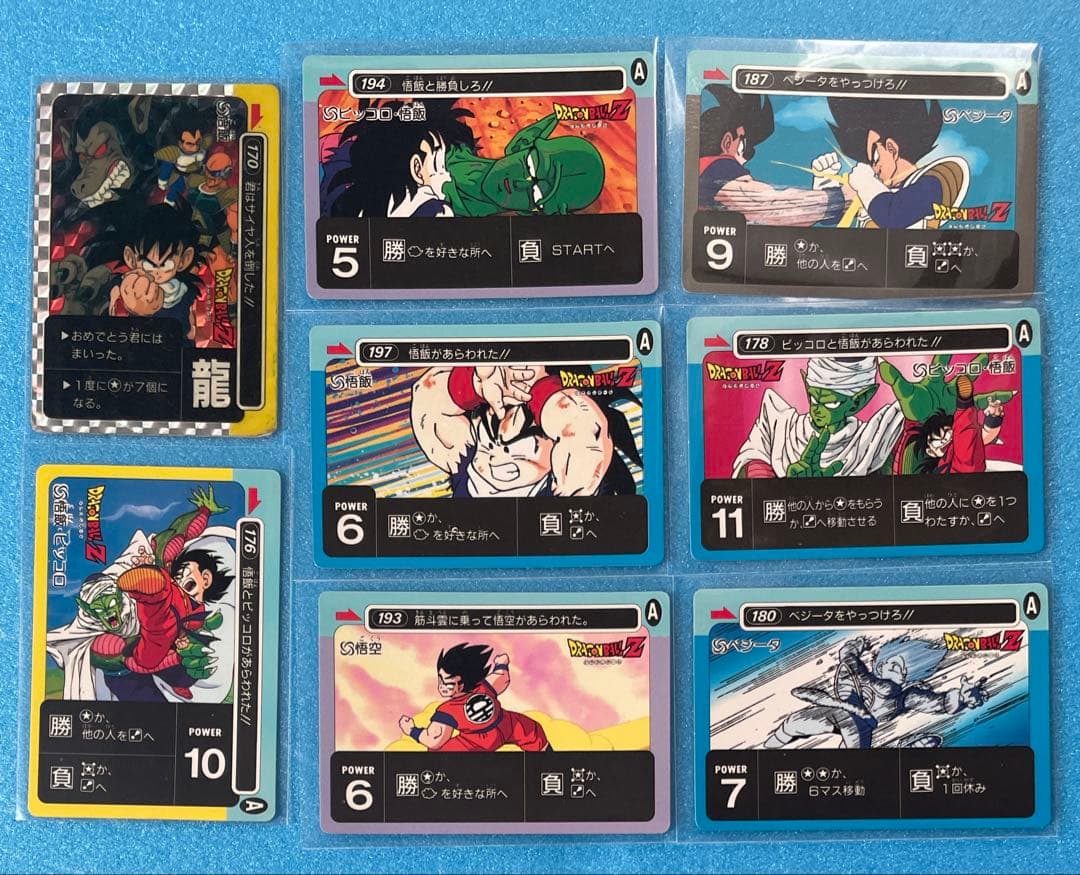 超希少❗️ ドラゴンボール　アマダ　PPカード　ミニコロ版　8枚　まとめ売り