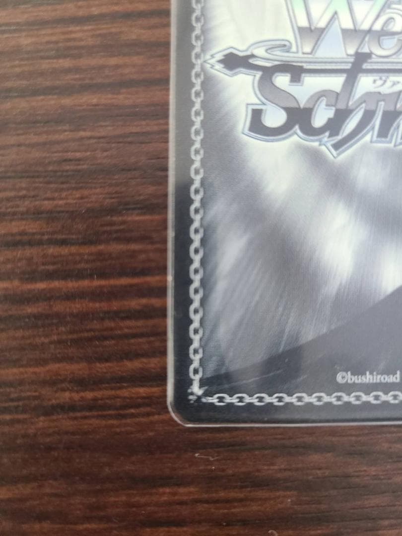 未来へと踏み出す一歩 雪花ラミィ SP