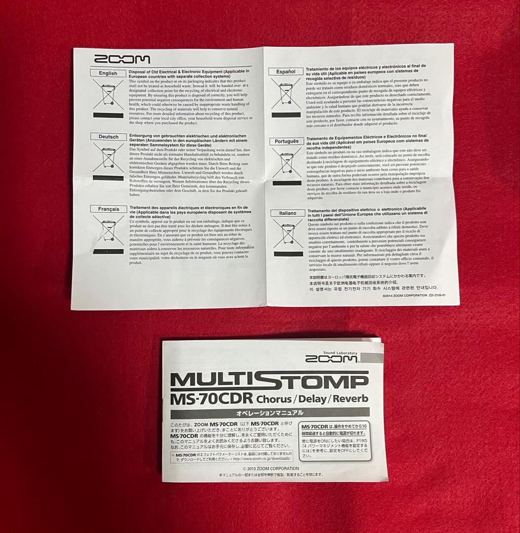 zoom MS70CDR マルチストンプ