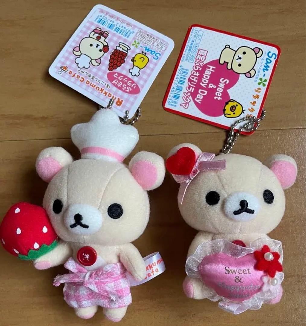 激レア　リラックマ　cafe♡sweet &happyDAYコリラックマ未使用