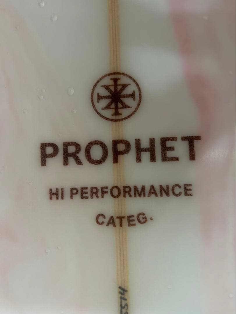 エリック　アラカワ　サーフボード　プロフェット　5'11　PROPHET