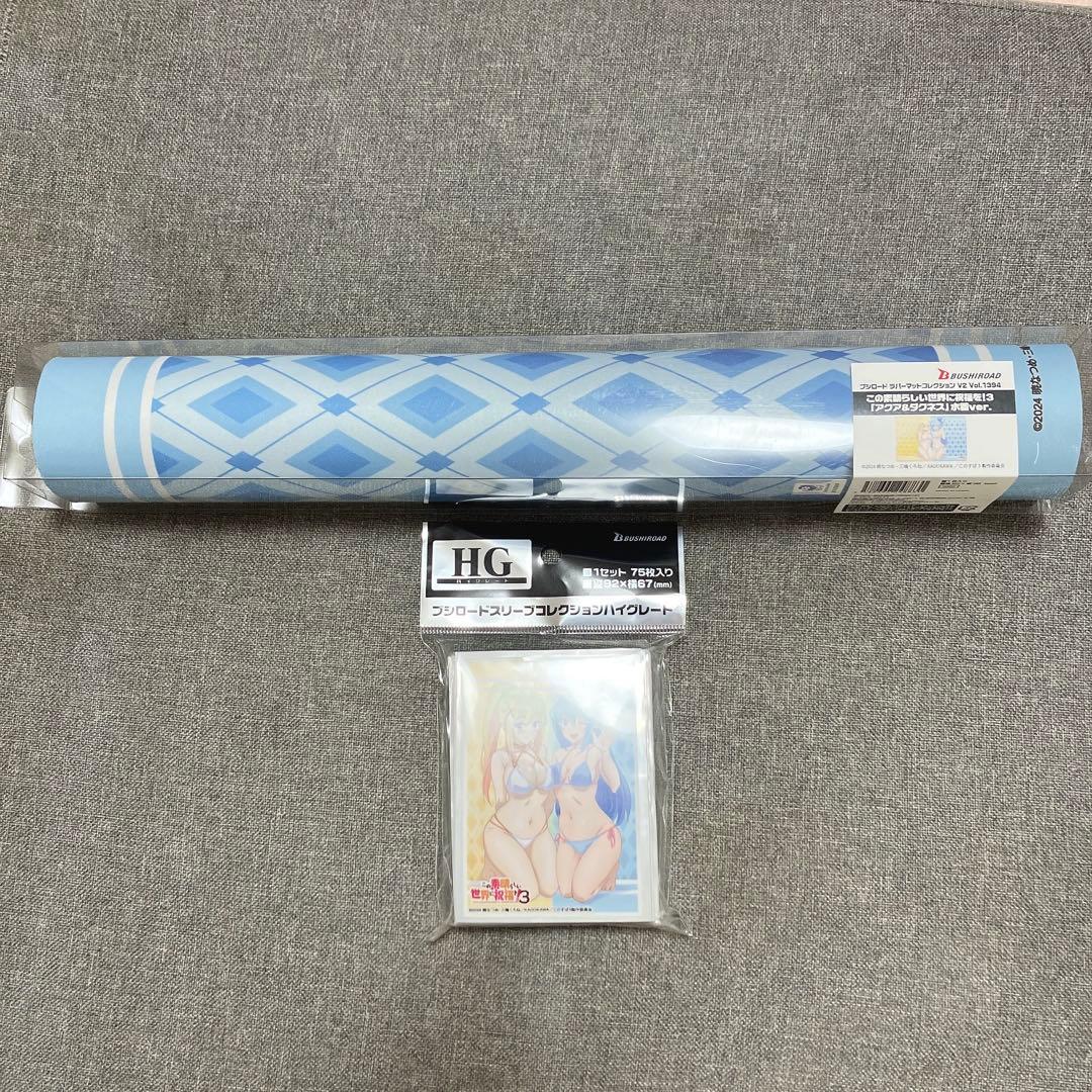 この素晴らしい世界に祝福を！ アクア＆ダクネス 水着 プレイマット スリーブ