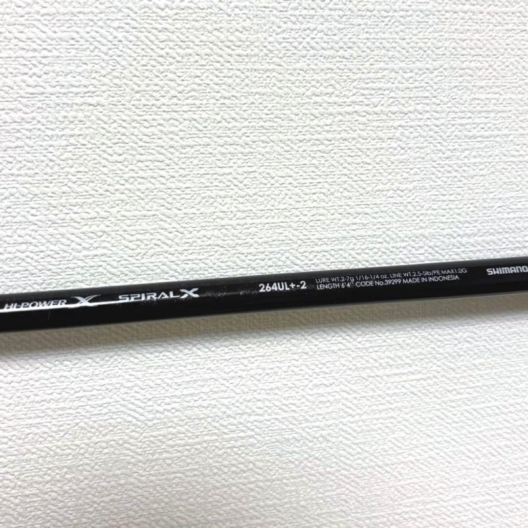 シマノ　バンタム　264UL+ -2