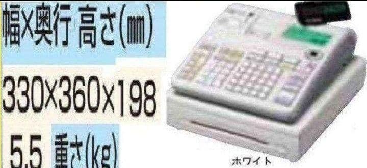 カシオレジスター　TE-2500　フル設定無料　コンパクト　090944