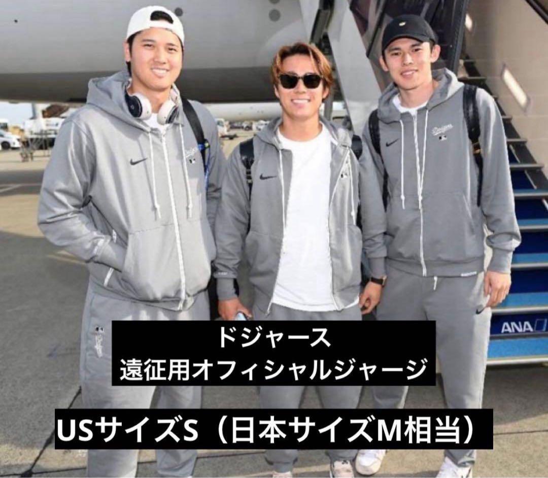 ドジャース遠征用オフィシャルジャージ サイズS 新品未使用 大谷翔平選手着用
