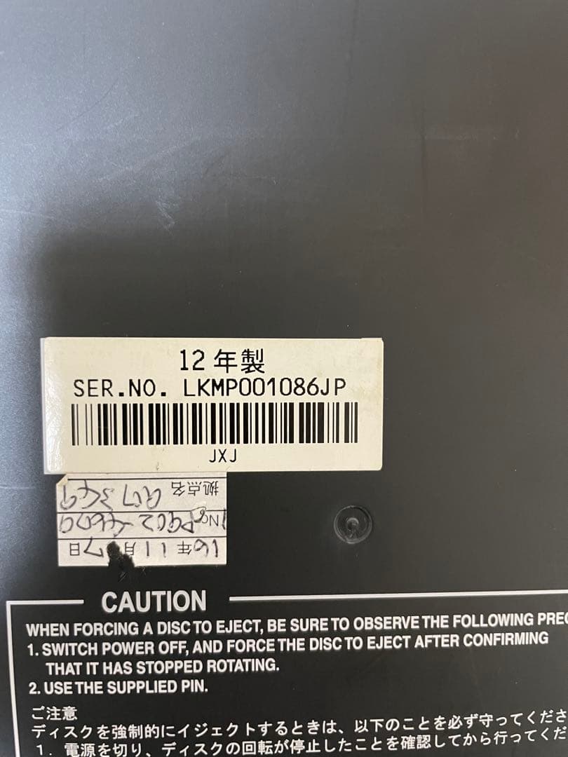 Pioneer CDJ-850 DJ機器