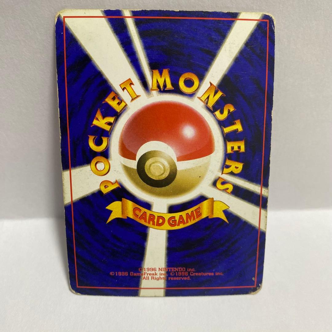 S*！様 ポケモンカード 旧裏面 11枚セット まとめ