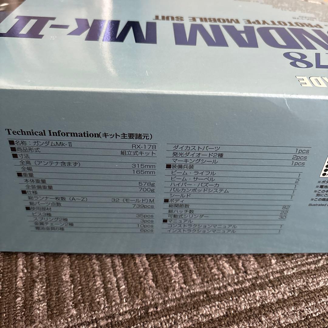 割引初回限定◆未組立◆PG 機動戦士Zガンダム RX-178 ガンダムMk-II