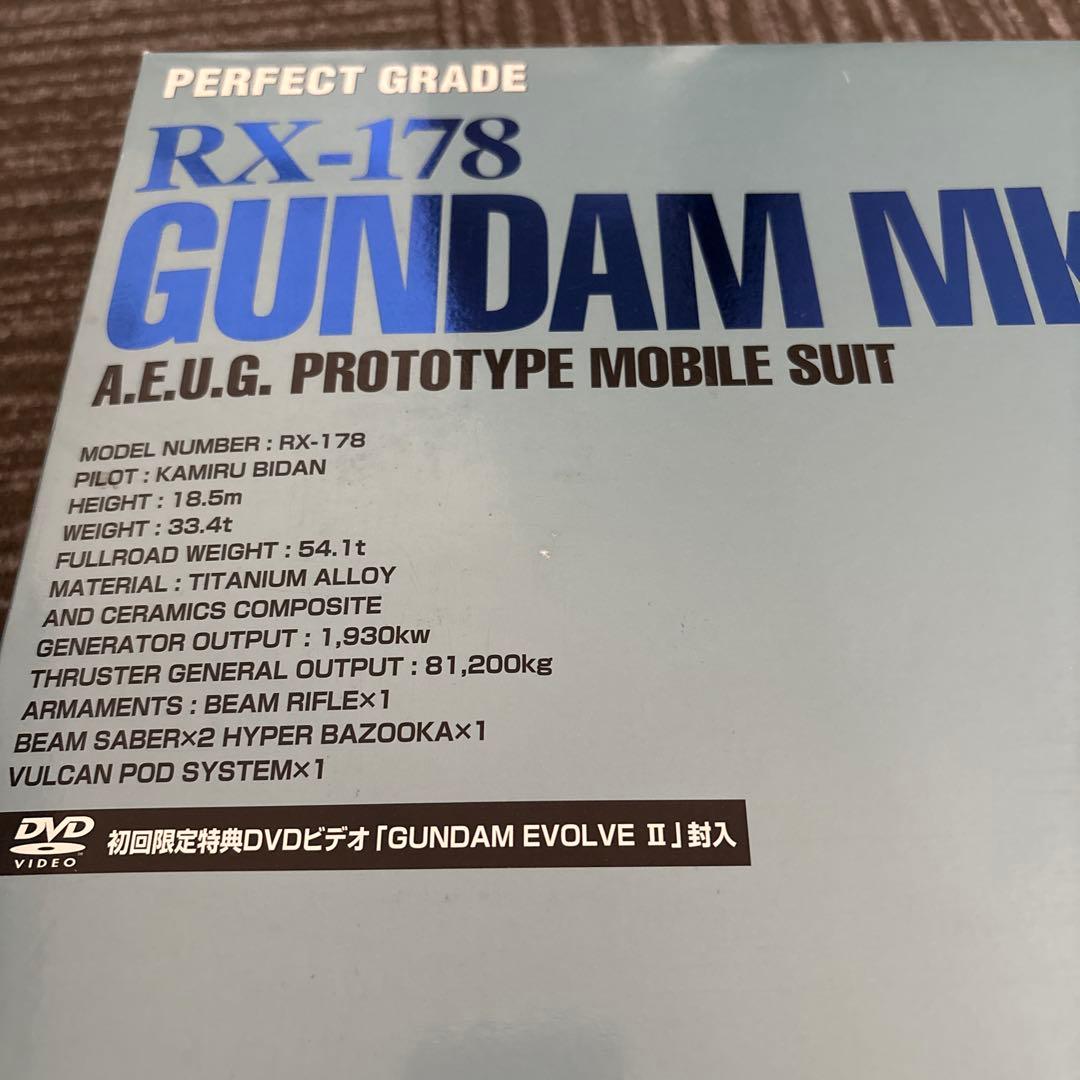 割引初回限定◆未組立◆PG 機動戦士Zガンダム RX-178 ガンダムMk-II