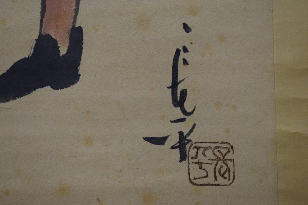 真作/長平/童子大将画賛/杉題箱付/布袋屋掛軸HE-32