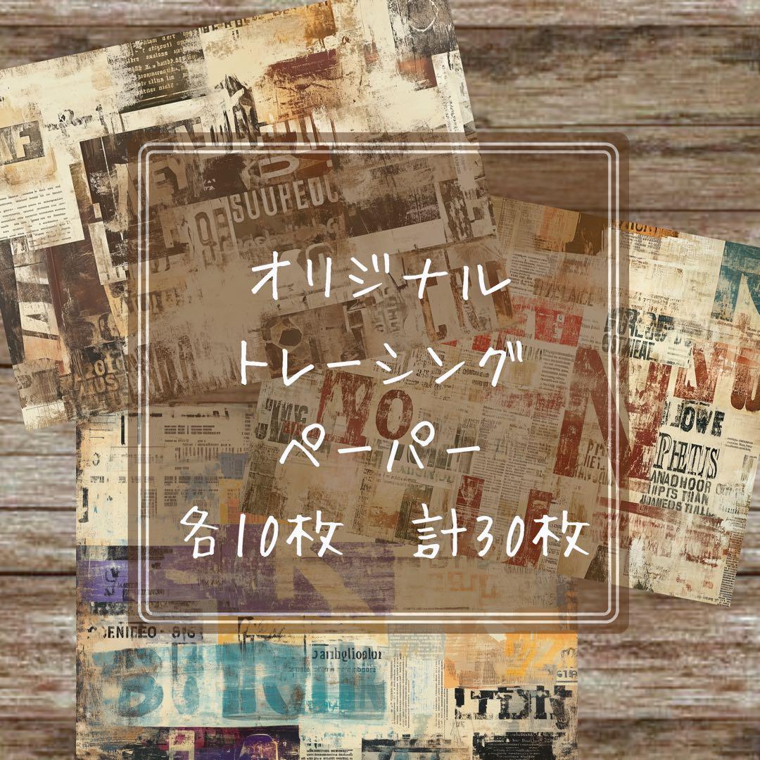 ミスチル⋈ *。 （お取り置き8/26〜）