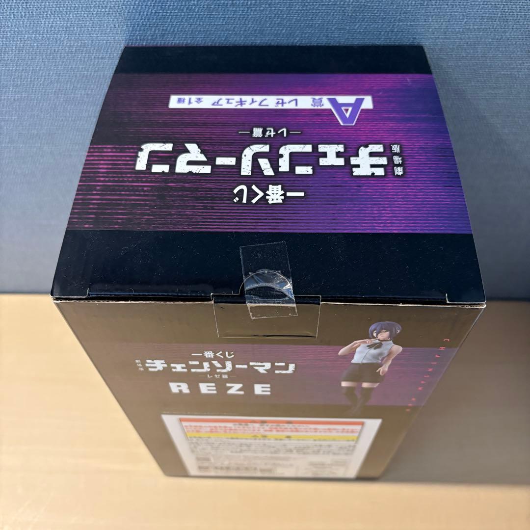 一番くじ 劇場版 チェンソーマン レゼ篇　A賞 レゼ フィギュア