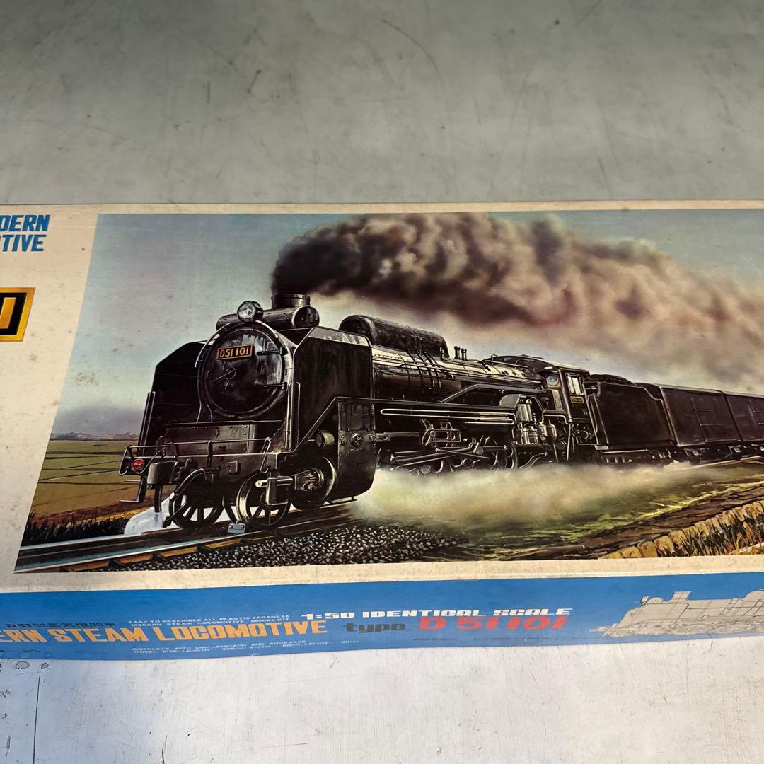 OTAKI オオタキ 1/50 D51 101 蒸気機関車 プラモデル 当時物