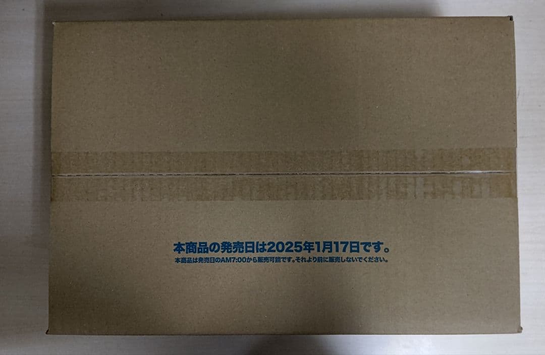 【初版】ヴァイスシュヴァルツ アズールレーン Vol.2 カートン未開封