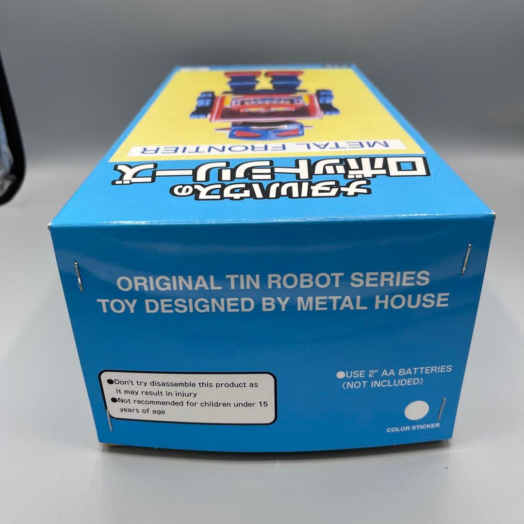 ⭐︎【希少・美品】メタルハウスのロボットシリーズ　メタルフロンティア　作動確認済