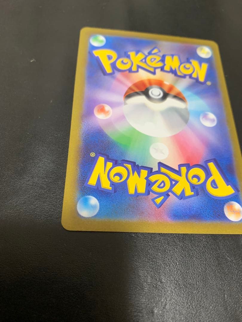 ポケモンカード　ナンジャモ SAR クレイバースト版　sv2D