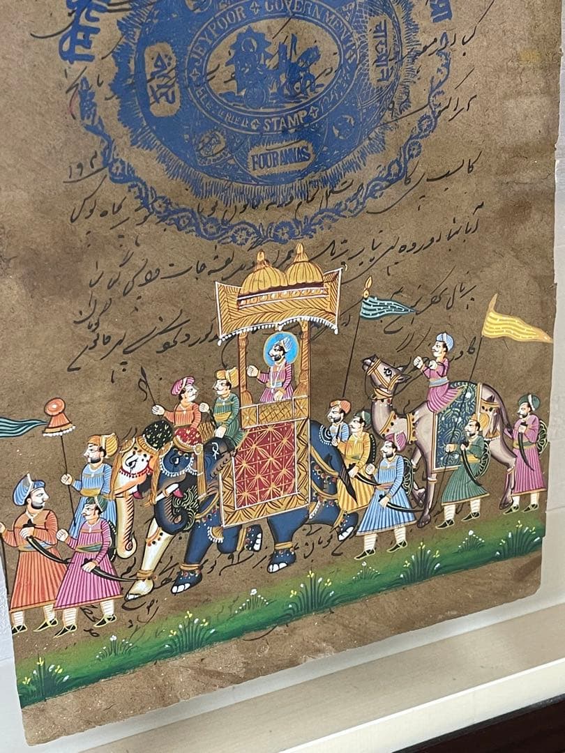 130年前のジャイプール王国の古い文書を使った絵画