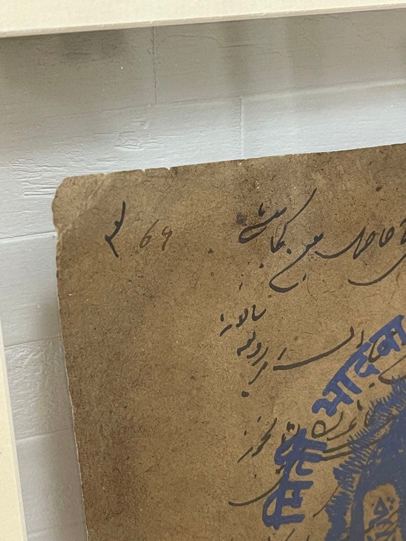 130年前のジャイプール王国の古い文書を使った絵画